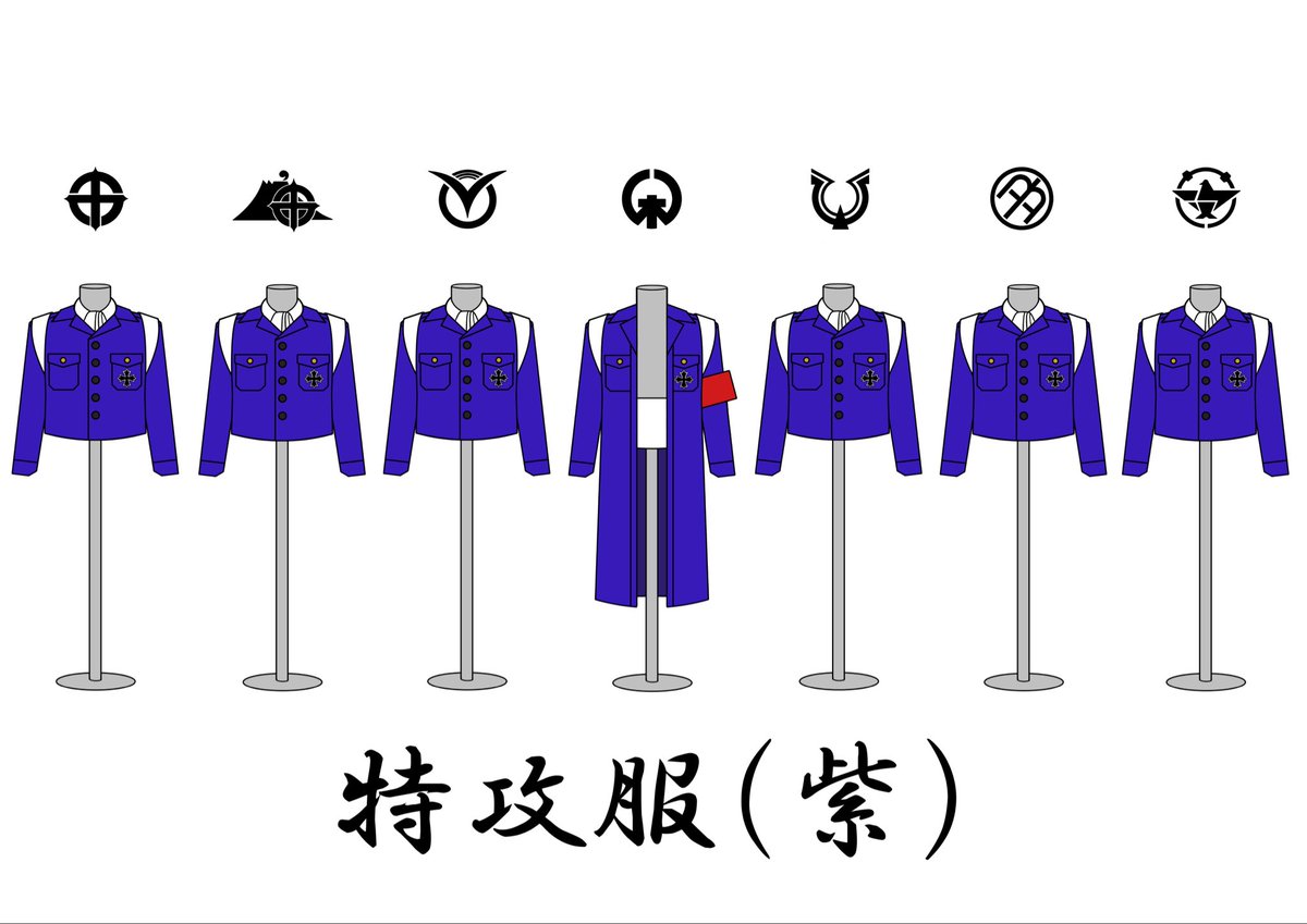 riki_kishidan's tweet photo. 氣志團學蘭大図鑑 その8

・特攻服(白ロング)
・特攻服(白×カラーライン)
・特攻服(金)
・特攻服(紫) https://t.co/EzTHwSDkD9