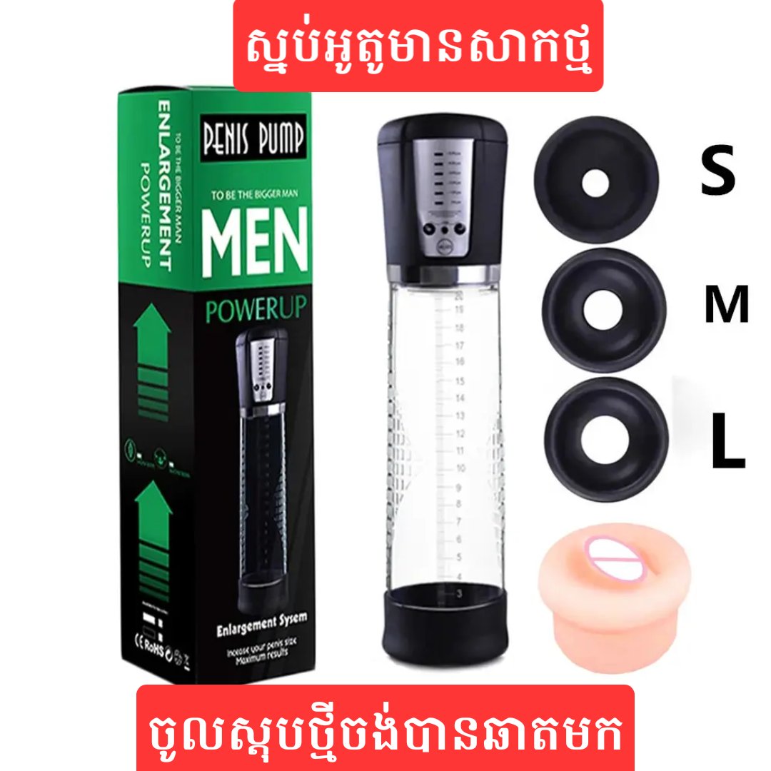 Songyassel's tweet photo. ស្នប់ ធម្មតា  នឹង ស្នប់អូតូ មានសាកថ្ម ប្រដាប់សាប់ មានរញ្ញ័ ចូលស្តុបថ្មី ចង់កម្ម៉ង ឆាតមក
@56m_ze https://t.co/v8ghcItYth