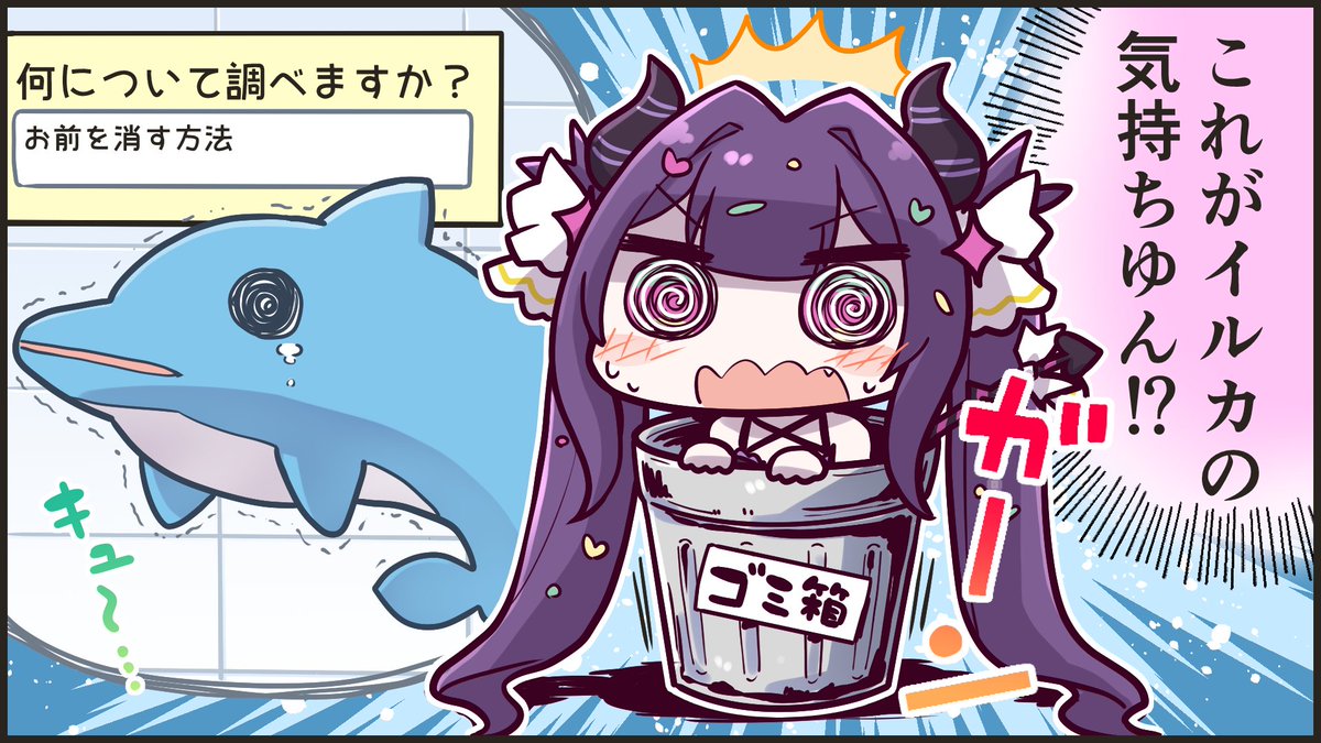 QDenpaReceivers's tweet photo. ゆんゆん1コマ漫画 Q時通信 # 14
作：@enono https://t.co/vujlKRmDZ4