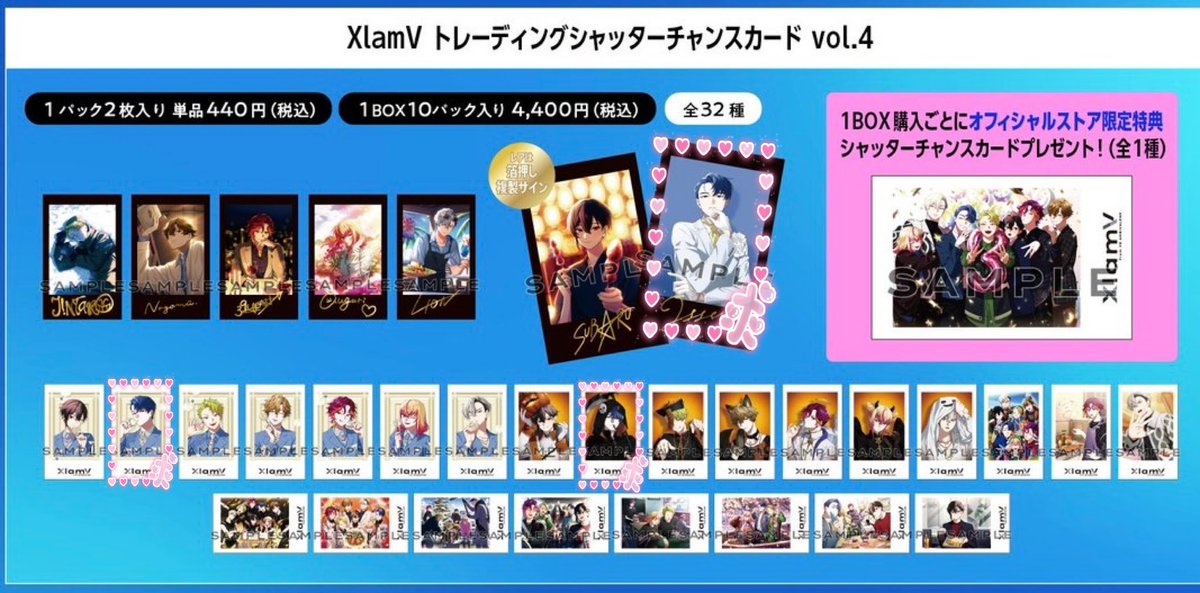 masa111325's tweet photo. 【交換 仮約束】ビバレン VS AMBIVALENZ XlamV With Us トレーディングシャッターチャンスカード vol4. シャタカ

譲→スバル じんたろう なごむ さくや アグリ レオン

求→イッセイ
同種同士との交換

☘️OSにて2BOX〜購入予定
都内手渡しor郵送
お気軽にお声がけ下さい。
宜しくお願い致します🌸 https://t.co/eD2ai7fjuG