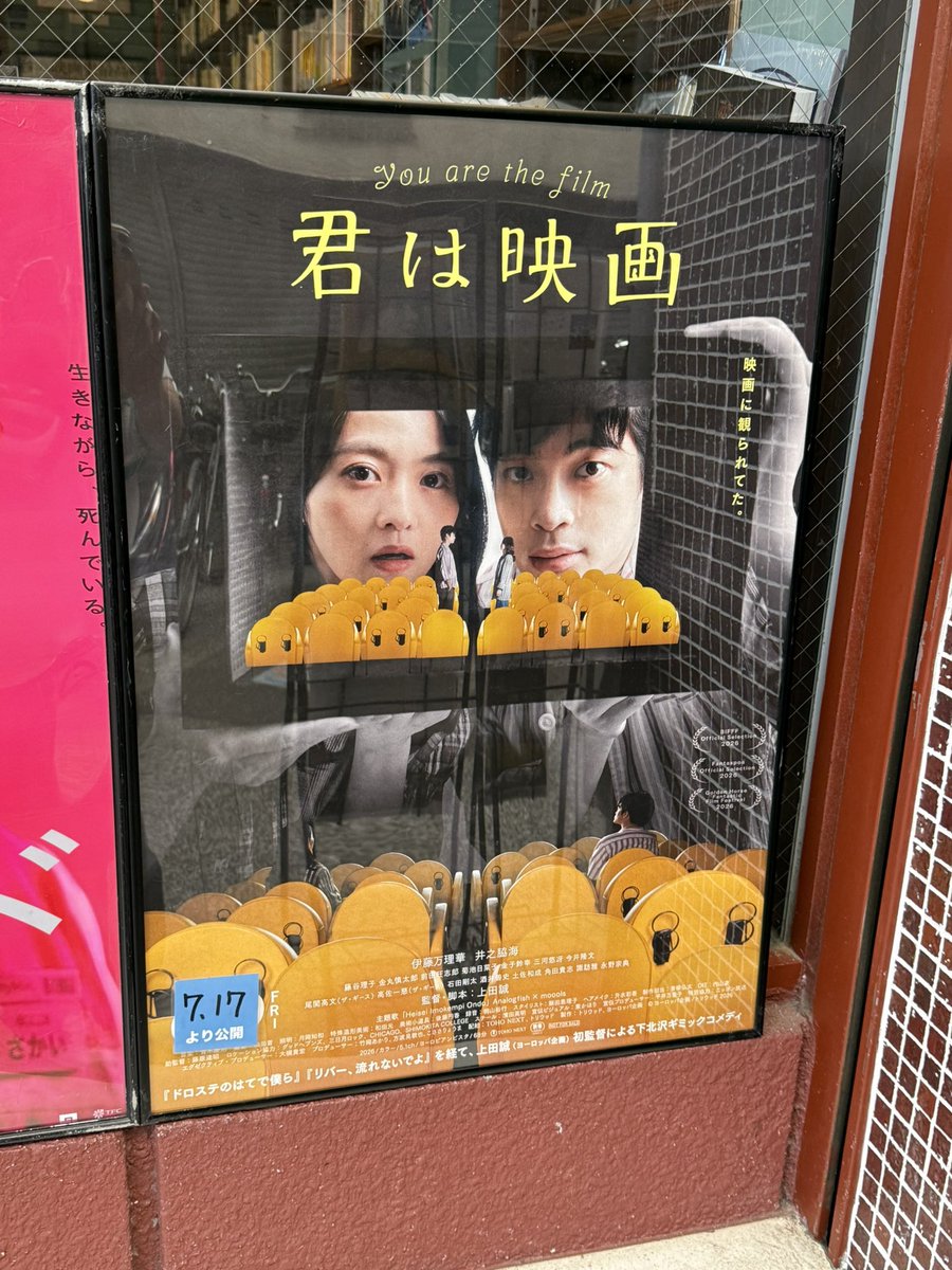 607Melon's tweet photo. 『ひとりたび』鑑賞。

うーん、ヤマがなかった……。
おもしろいセリフもなかったし。
こういうのを“心のロードムービー”と言うんだったら、たいていの映画はそうじゃないか？

出町座、7/17から『君は映画』上映ね。 https://t.co/ru906VrsSe