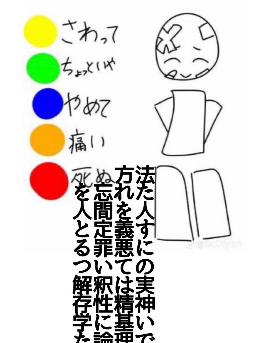 ちいかわ（本人確認済） (@chiikawa_right) on X