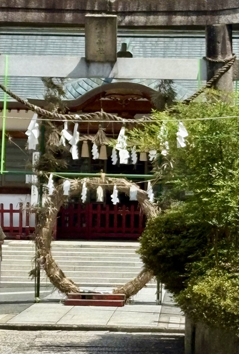 m_shiruko's tweet photo. 茅の輪くぐりをしてきました https://t.co/8UBReLLGF3