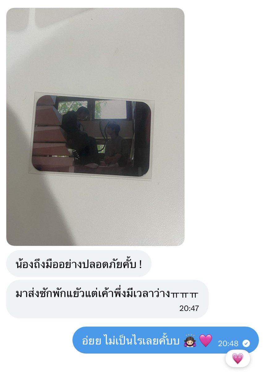 Lunaash0p's tweet photo. 🩷🩷🩷
#rvLunaa https://t.co/9wj5RWgT1a