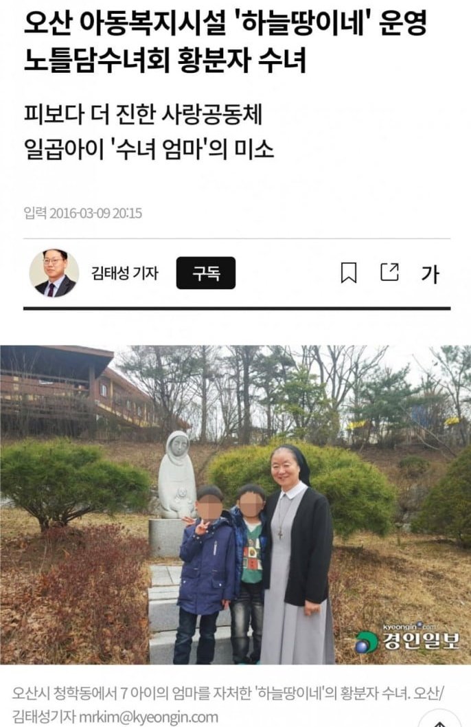 Koreahjhm's tweet photo. 앱스타인 파일 전부 까자

한국 "하늘땅이네" 고아원

애들 입양 목록 전부 까자 https://t.co/c6bR2aeuwL