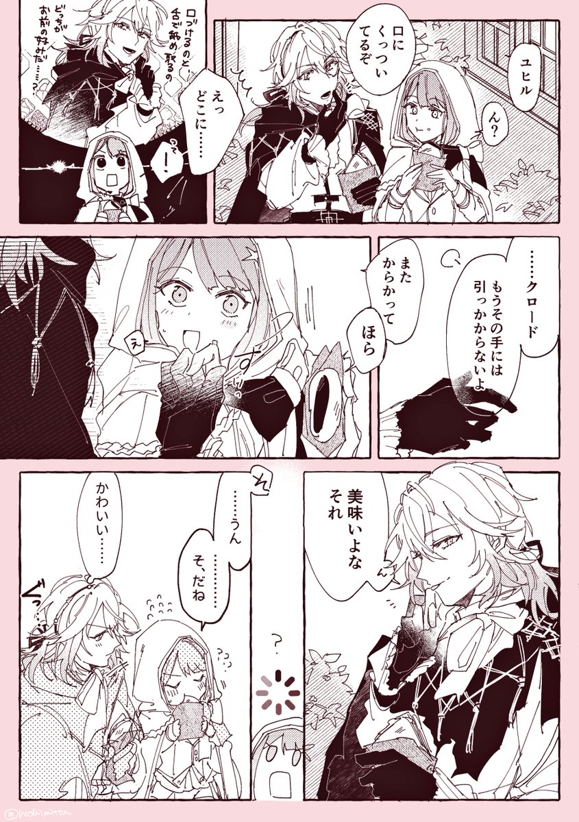 hoshimittu_'s tweet photo. クロユヒ (多分)素でやる男 https://t.co/b5bayuqcxb