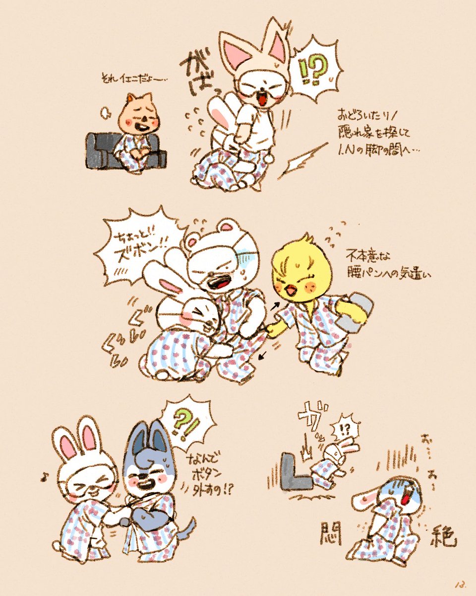 aum333oum's tweet photo. リノゾンビの暴走と自爆🐰 https://t.co/lEbrdoDU6K