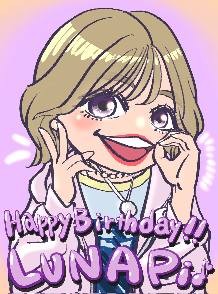 「アーティスティックアイドるなぴ お誕生日おめでとうございます #仲川瑠夏生誕祭2」|けんこうぼうのイラスト