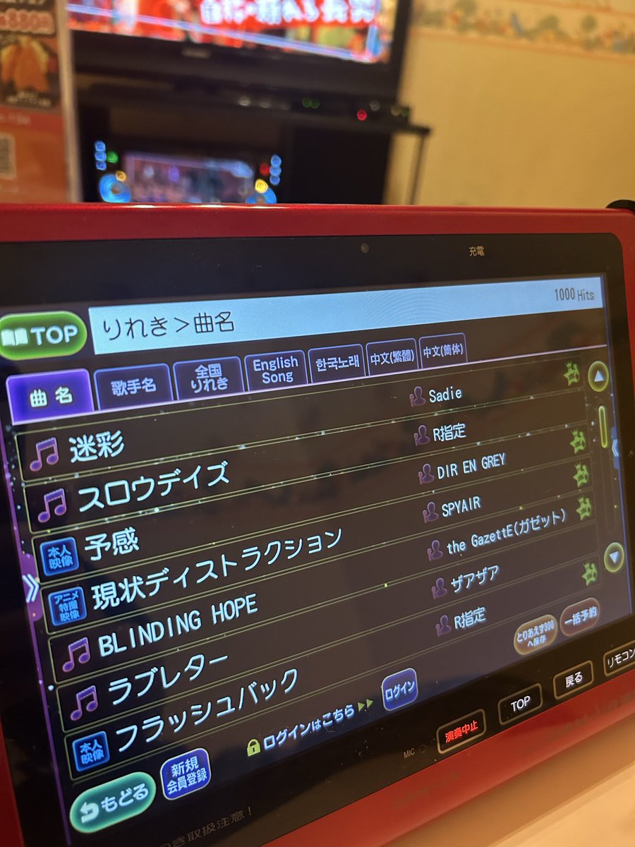 HkAeu9's tweet photo. 歌った事ない曲に挑戦した
1時間ちょっと居たけどすぐバテたから少なめ https://t.co/qZR4nn28fO