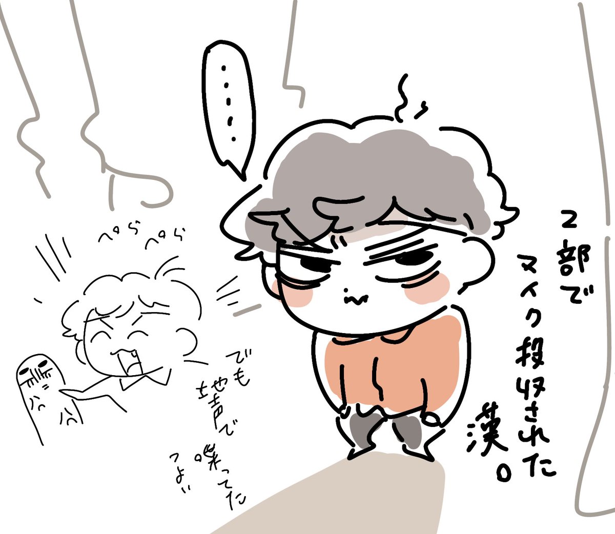さこちゃん Post by やさこちゃん🍊🐣👻 on X: 🎙️