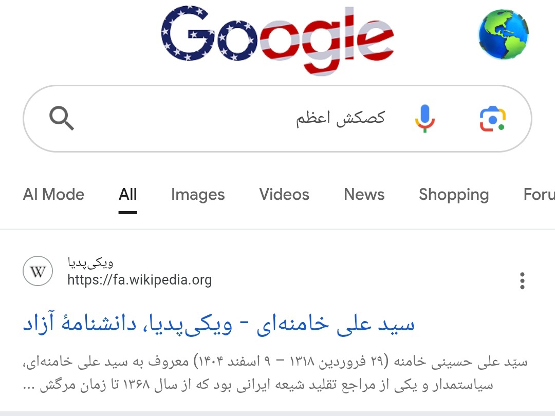 𓄂𓆃نــــــــــادرشـــــــــاه🏴☠️ tweet media