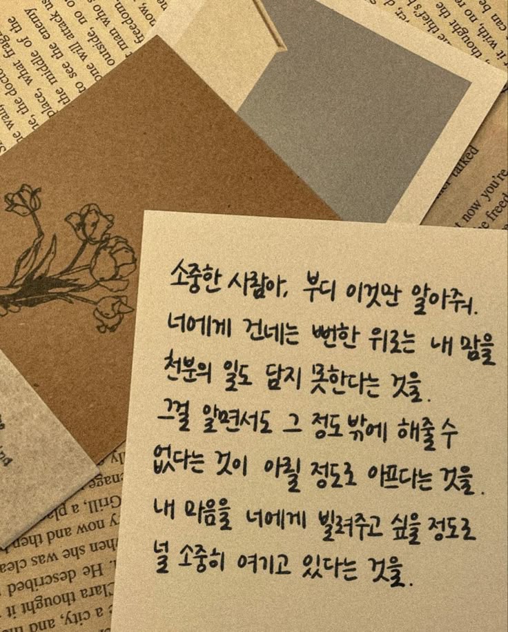 Job_1_'s tweet photo. 기듁지마 ,, https://t.co/GmJdYGmpY6