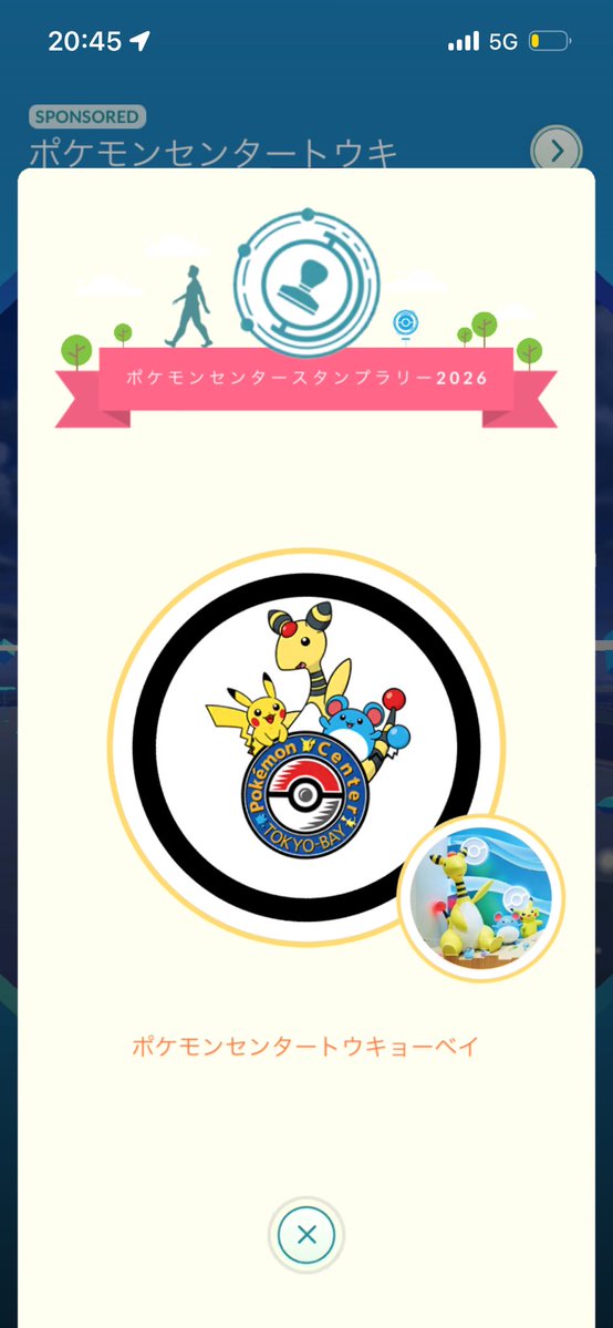 44kazoo's tweet photo. トウキョーベイゲットだぜ👍 https://t.co/pjfOAyGRwf