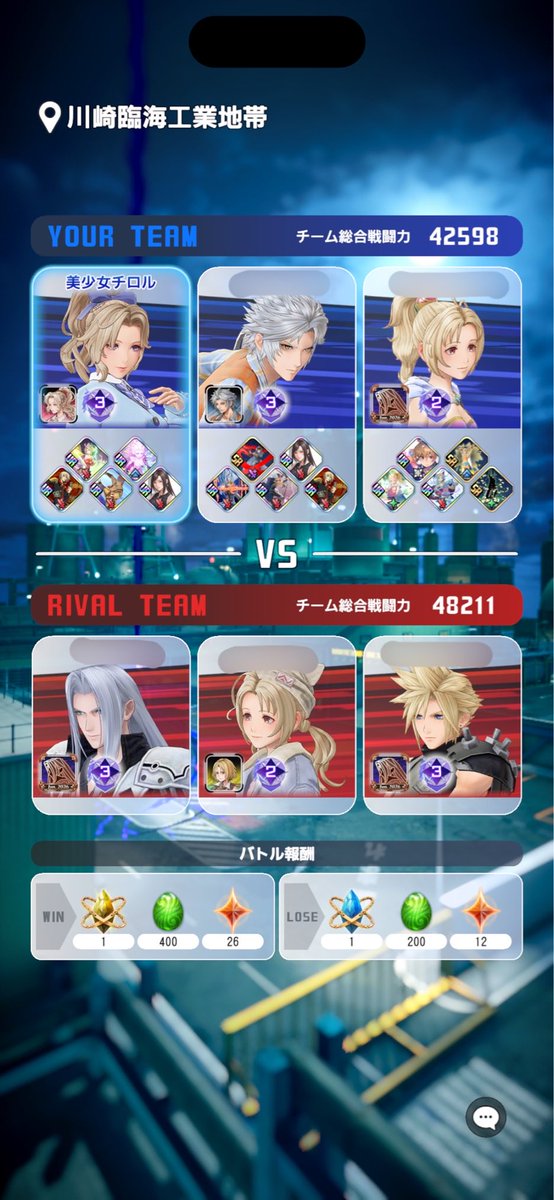 chiroru631's tweet photo. 無作為に4戦記録を取ってみた

①戦力同等だがフロントなし→勝ち
②戦力同等フロントあり→勝ち
③5000以上格上→勝ち
④5000格下→勝ち

オメガ2なれました。ええ……？ https://t.co/xugWNdmEU7