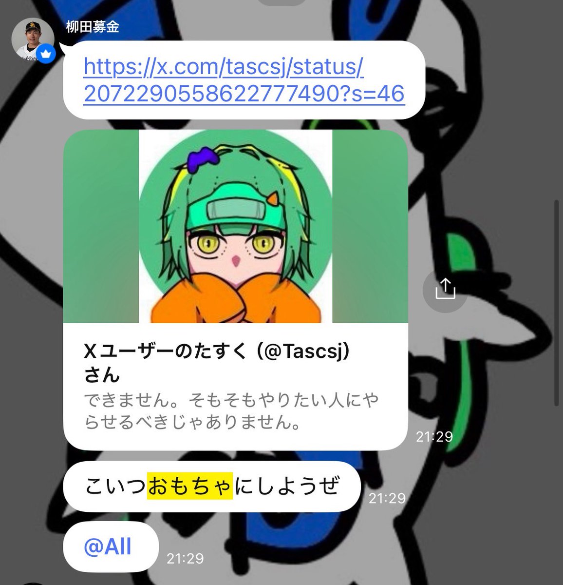 RBPnct's tweet photo. @8gR4xBIc8374257 @unbuttersand_ 最近のウチの界隈だと、私が天皇になりたいって言った奴がいてそれにツッコんだだけでマジレスはイタいとか言って悪質スパムする奴がいたりするぐらいにはどっちもどっちだと思います。はい https://t.co/UhWAVnrZ7T
