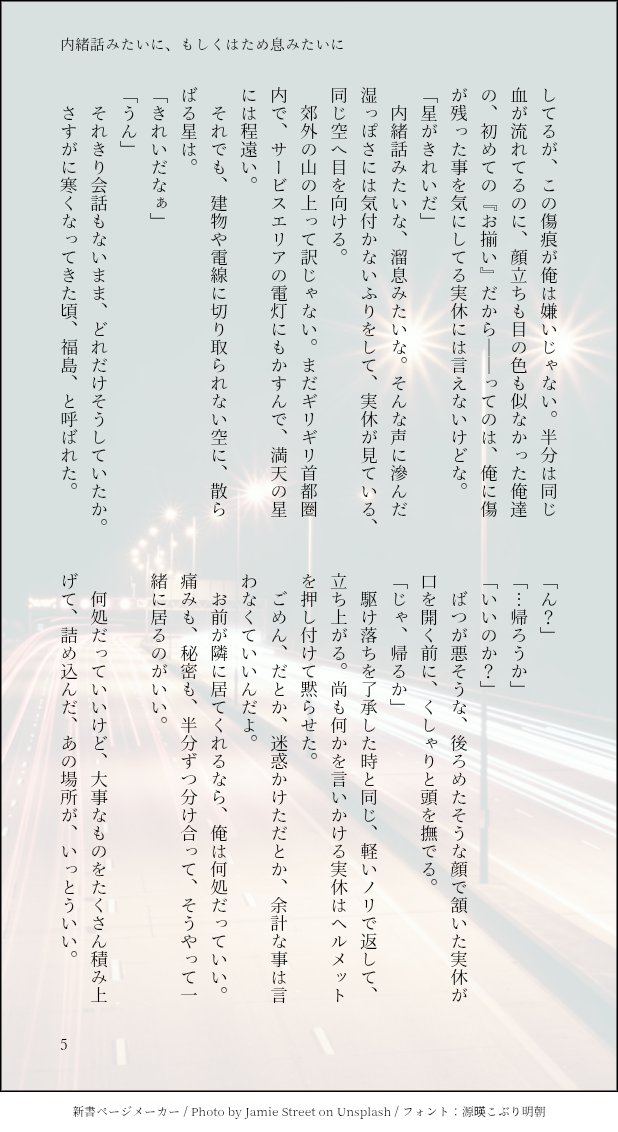 aoi_sb77's tweet photo. 2/2 https://t.co/yP0D8s1vJn