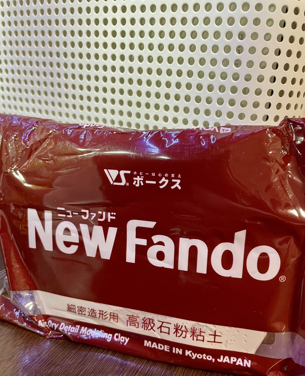 hamutake_'s tweet photo. 初めてのニューファンド‼︎
使ってみる！ https://t.co/czEFqw2S2I