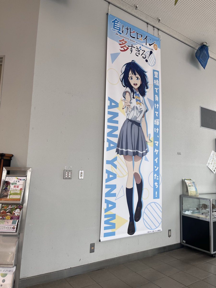 bidamain651's tweet photo. 色んな大明神を貼っておきます。
水上ビルの大明神は一旦退役されましたが
街中には元気な八奈見さんが出迎えてくれるので来豊されたら拝んでから巡礼するのが良いかなと。873の日の語呂の良さよ。

#八奈見の日
#マケイン https://t.co/9tvtF1Hx3i