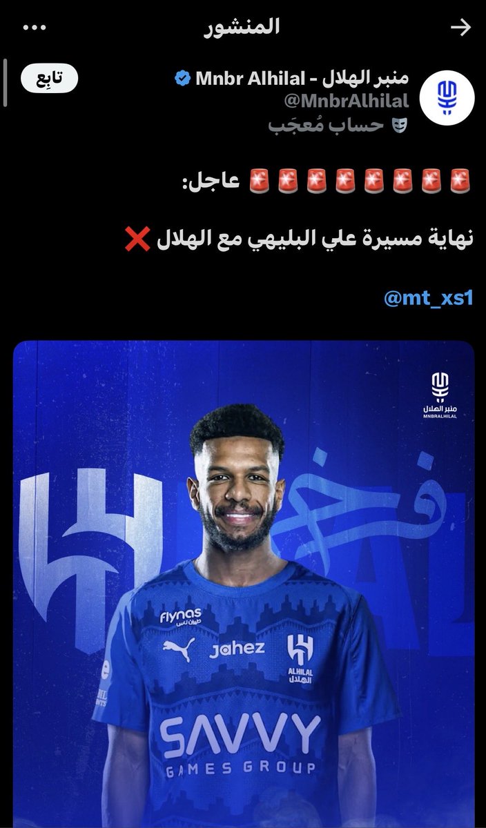 wis3tr's tweet photo. عندما كان الجميع يترقب خبر رسمي 
لفسخ عقد البليهي

كان وستر يستبق الحدث 
وينشر الخبر قبل نزوله بأربع ايام!
وهذا إن دل "فهو يدل على قوة مصادري https://t.co/Tzzqr80MCD