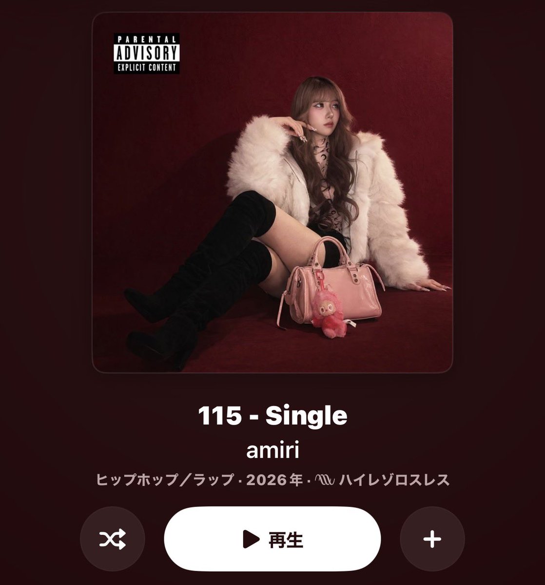 s5q_1's tweet photo. amiriって人がインスタとかで最近よく出てくる
タイトルと曲調がちょっと7に似てる気がするのは気のせい？
この人も7好きなのかな💭 https://t.co/bepkq1dqWj
