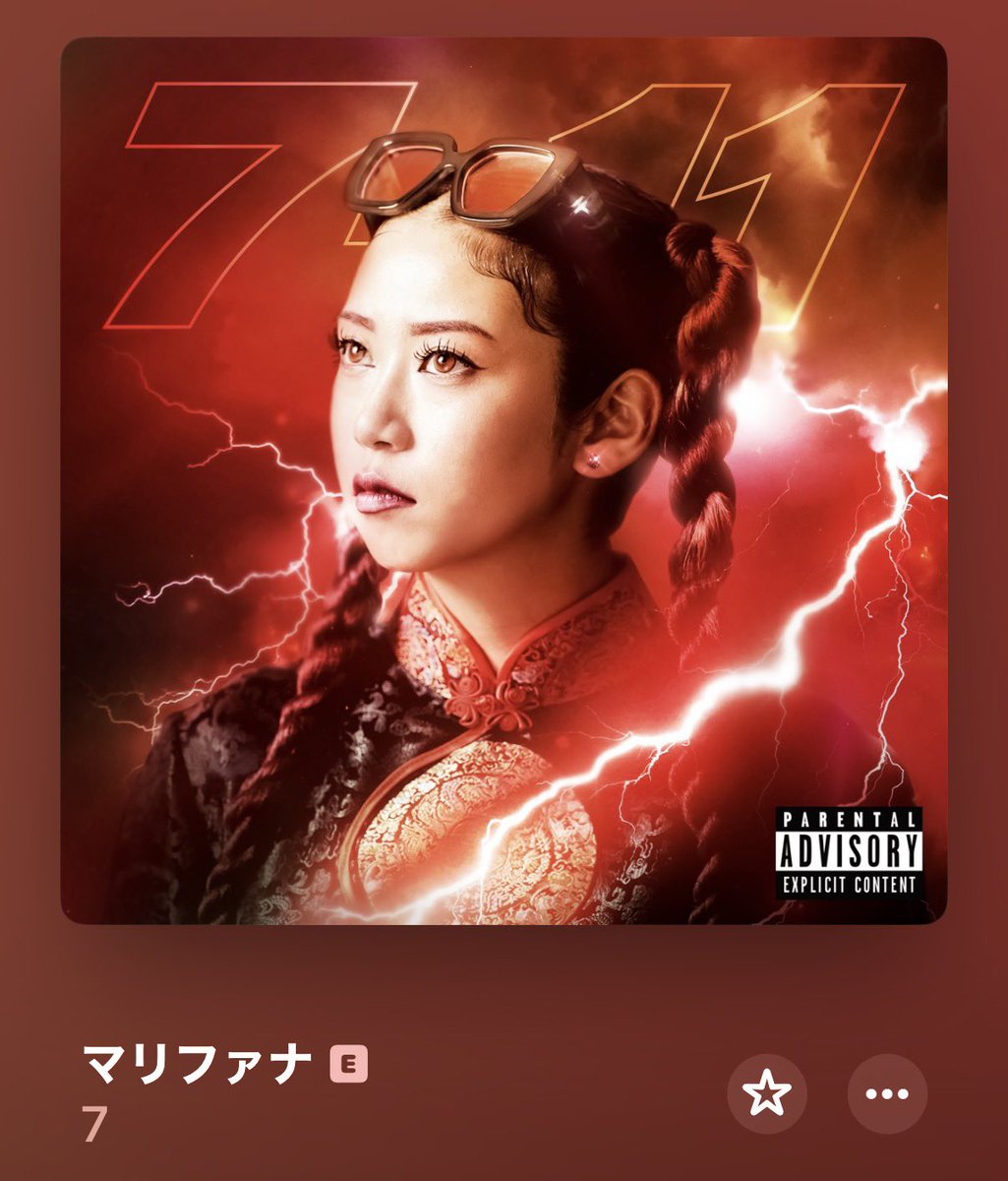 s5q_1's tweet photo. amiriって人がインスタとかで最近よく出てくる
タイトルと曲調がちょっと7に似てる気がするのは気のせい？
この人も7好きなのかな💭 https://t.co/bepkq1dqWj