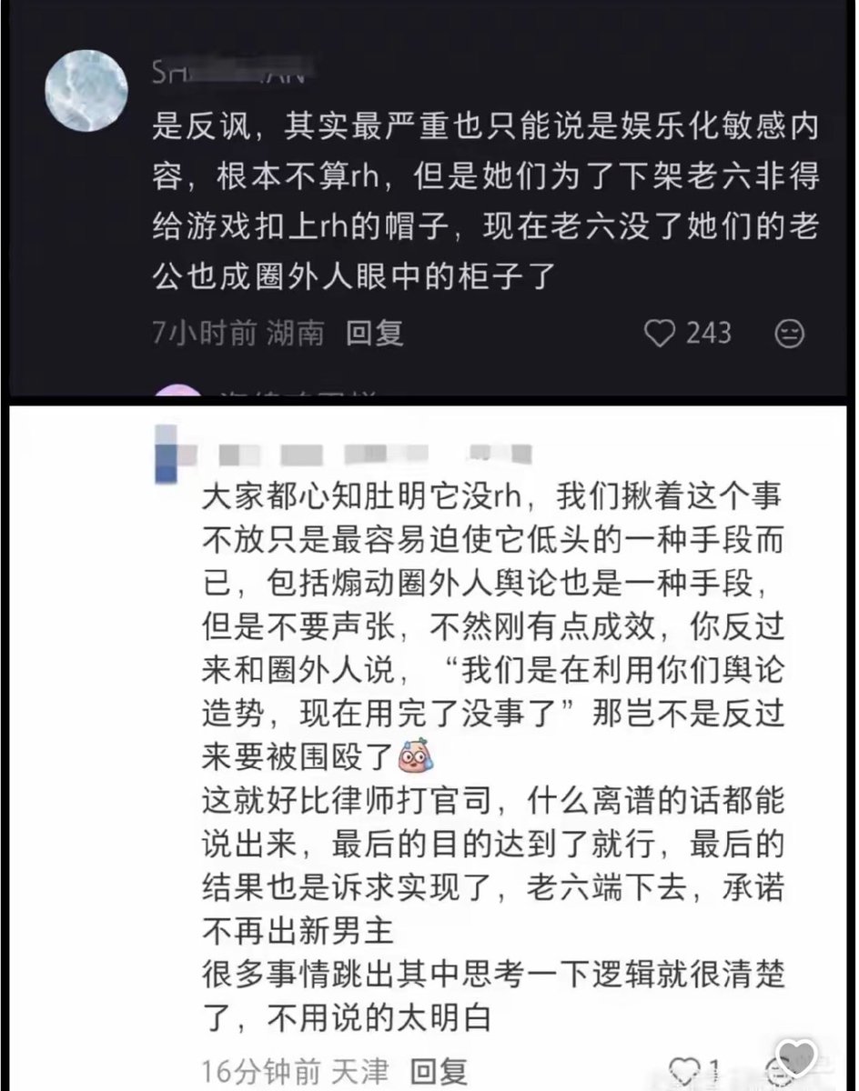 MP_yyds's tweet photo. @luna339_ @CcMoyan 可不能双标哦 https://t.co/OHwZ6gVAuy