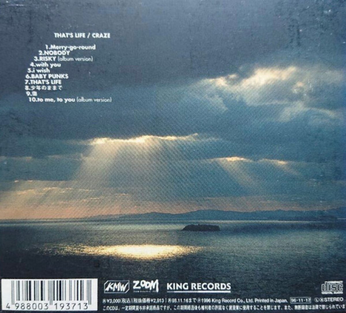 ロックバンド 「CRAZEクレイズ」 1996年作品2ndアルバムCD入荷しました