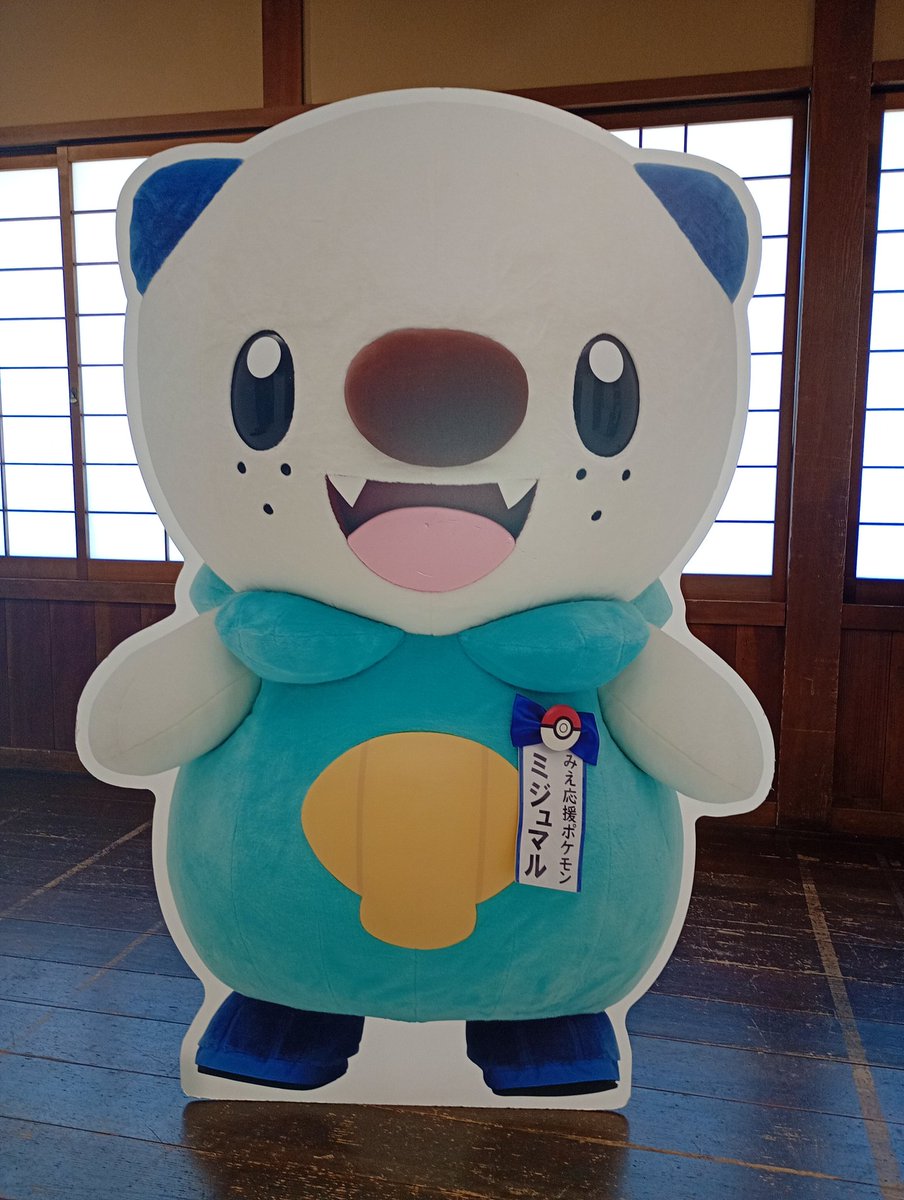 TAKAchannel_'s tweet photo. 今日はこちらがメインでおかげ横丁に😚
https://t.co/UFq1MXYRAI
#おかげ横丁 #ポケモン #ミジュマル https://t.co/8gXZ9E3ZPW