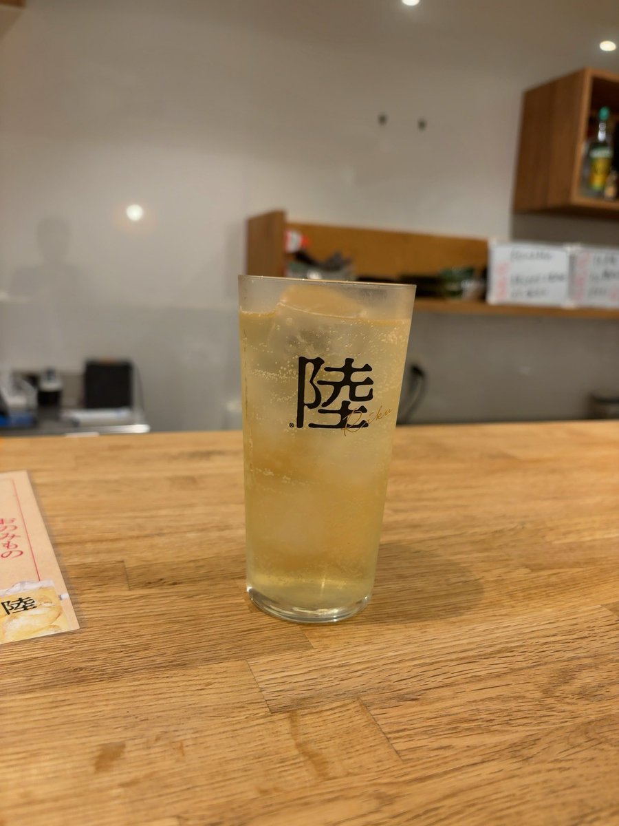 Acci2050's tweet photo. 初めてのお店で
ちょっと1杯(2杯？)飲んでました🥹

#知多半島 https://t.co/6MWQbweq2o