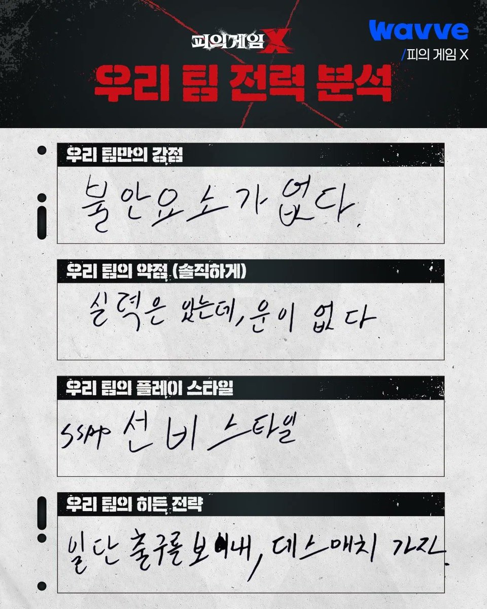just_flagpole's tweet photo. 뇌지컬팀만 쓸수있는 히든전략
'데매가면 우리가 이김' https://t.co/TbMbZbY9K4