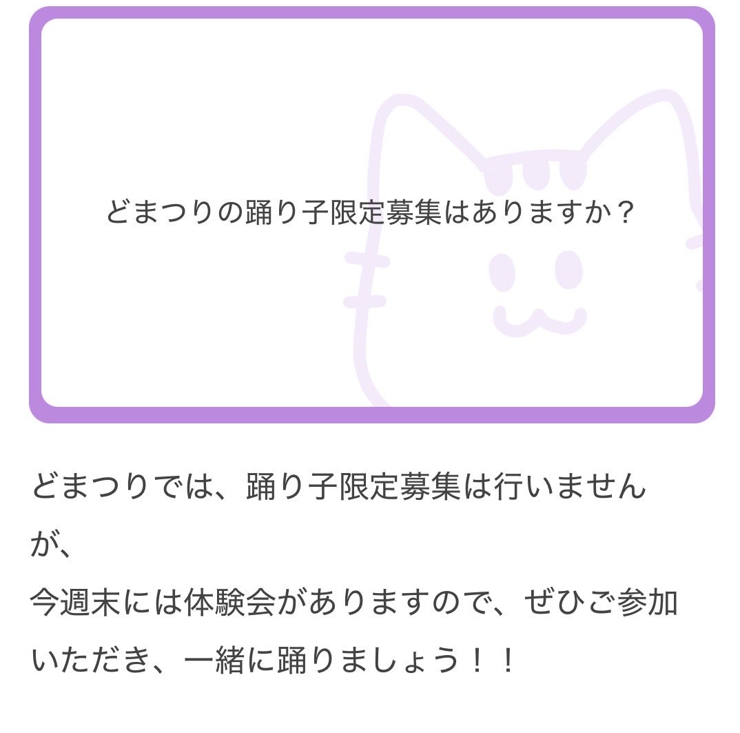 笑゛の公式質問箱📮】 今週もいただいたご質問にお答えします🌱 新しい