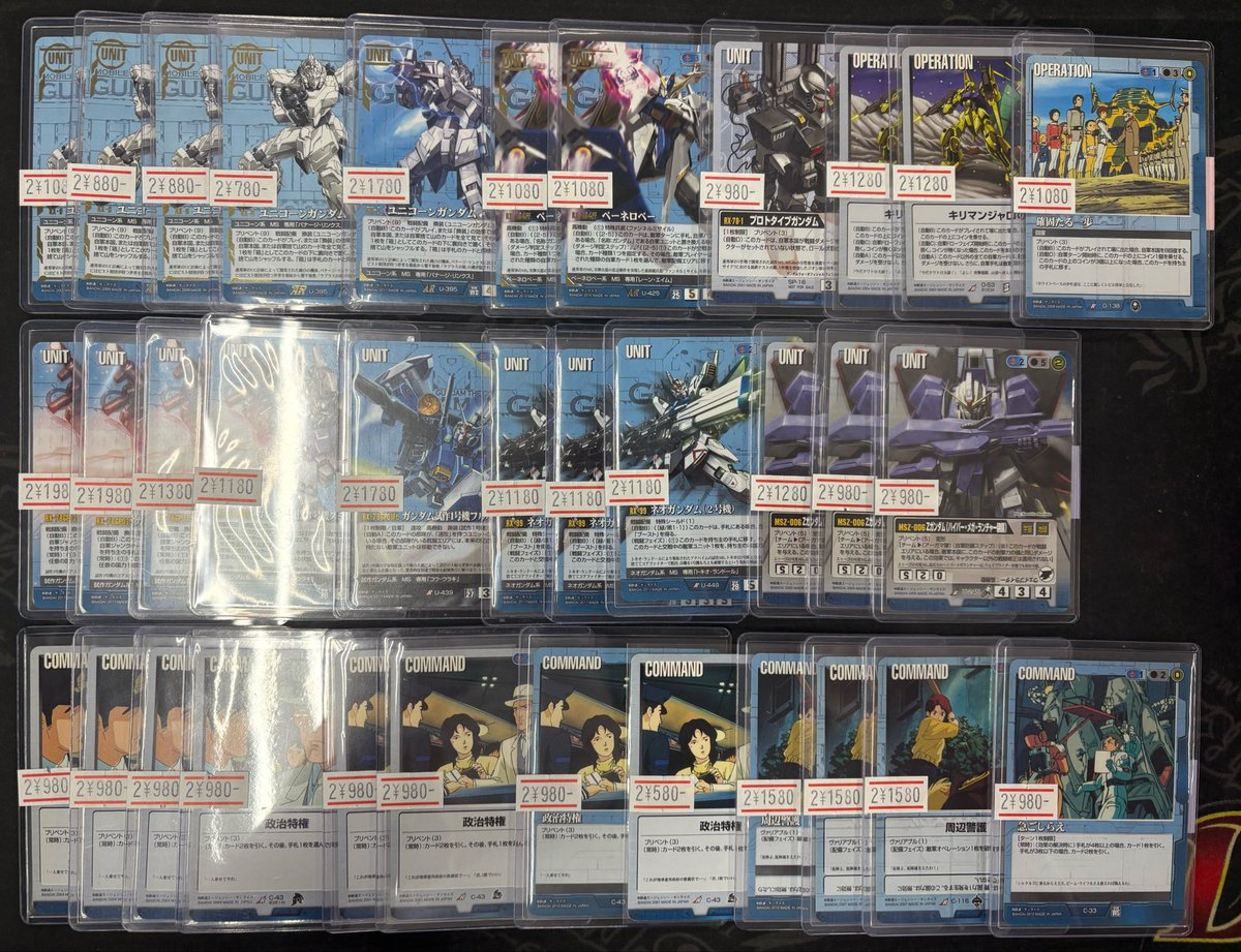 ガンダムウォー】 ガンダムウォー追加しつつ価格調整中です😊