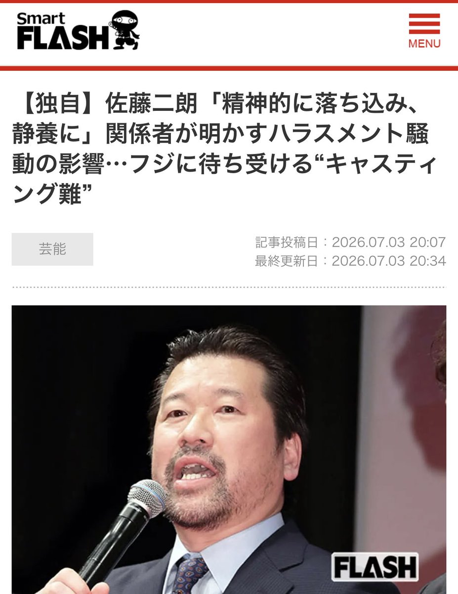 togootto's tweet photo. いやマジでどうすんのこれ https://t.co/Pd6HhTydUh