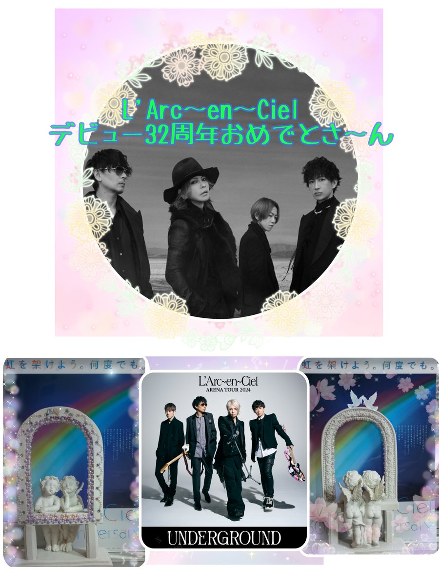 115aira's tweet photo. L'Arc～en～Cielデビュー32周年おめでとさ〜ん🎉🌈虹色ミライFOREVER🌈💝

#LArc～en～Ciel
#32ndAnniversary https://t.co/h70MxPo7nm