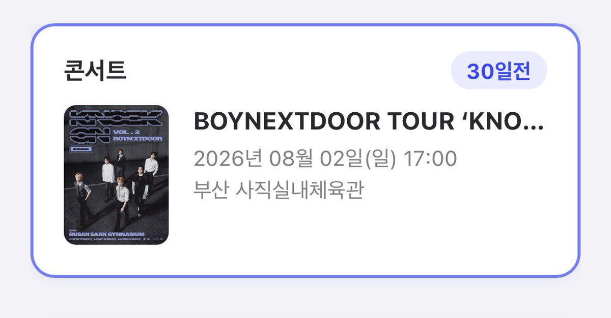 x_onedoor1129's tweet photo. #원도어트친소  #원도어_트친소

부산 막콘 가는 사람이랑 트친해주실 천사 찾아요오ㅜ🥹 나이는 (13~06)까지만..!
7/5 일요일까지 올려둘게요!
((트친들 인알 부탁해~)) https://t.co/igMDORuJbA
