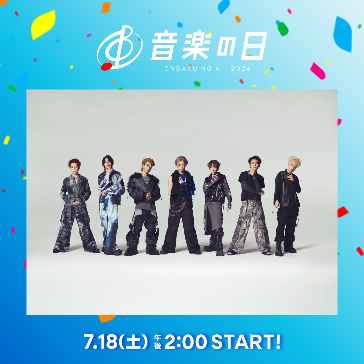 TBS_ONGAKUNOHI's tweet photo. /／
🎶こえる。きこえる。#音楽の日
\＼
　
╋━━━━━━━
　　    #IMPꓸ
　━━━━━━━╋

🗓7月18日(土)ごご2時〜
8時間の生放送🎶

#こえるきこえる音楽の日
#TBS https://t.co/YXOx60aX8f