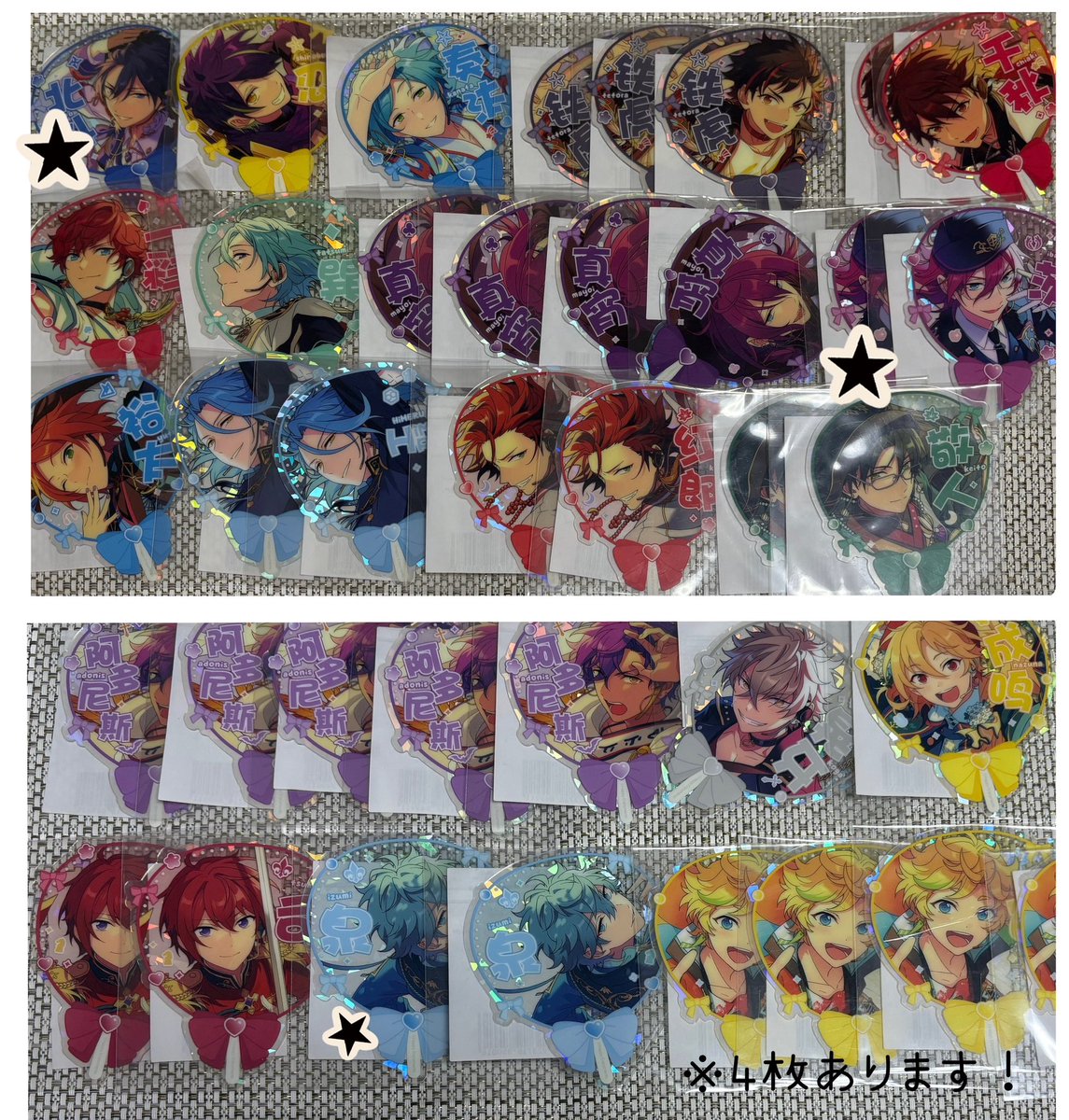 zuttonetetai922's tweet photo. 【交換/譲渡】あんスタ 中国 星推クリアカード 

【譲】画像1.2

【求】
今弾凛月orバレンタイン凛月or創(画像3)
譲渡の場合1点170円+送料
(交換+譲渡の場合は送料は相殺)

※★は交換優先or他と纏めての譲渡
※郵送💌(当たってればメロアスライビュ横浜での交換◎)
※お気軽にお声掛けください✨ https://t.co/V8D9mpnGma