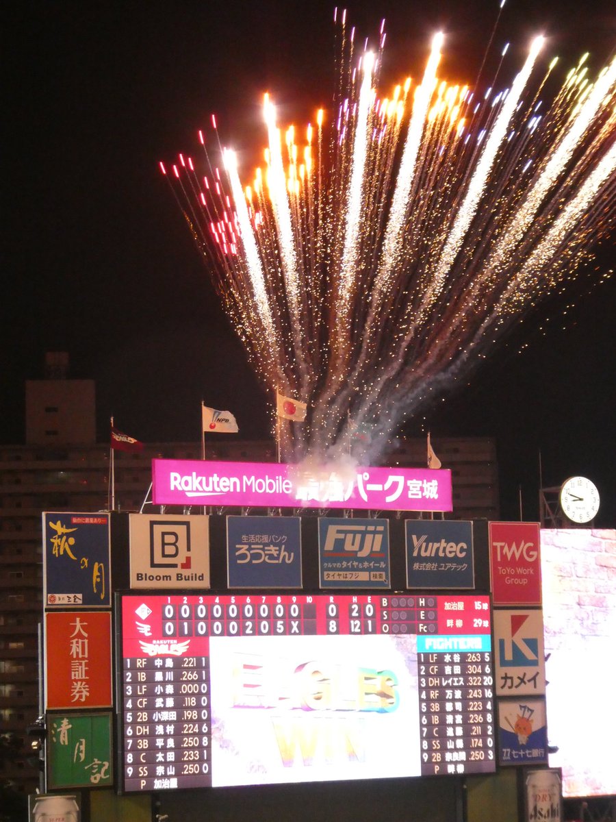 hamanopenguin's tweet photo. 現地わしほー✨✨
たかぴーナイスピッチング✨✨
マッカスカーめちゃくちゃよく打った！
そして宗山くん、お帰りなさい！ https://t.co/xkob4mFmo9