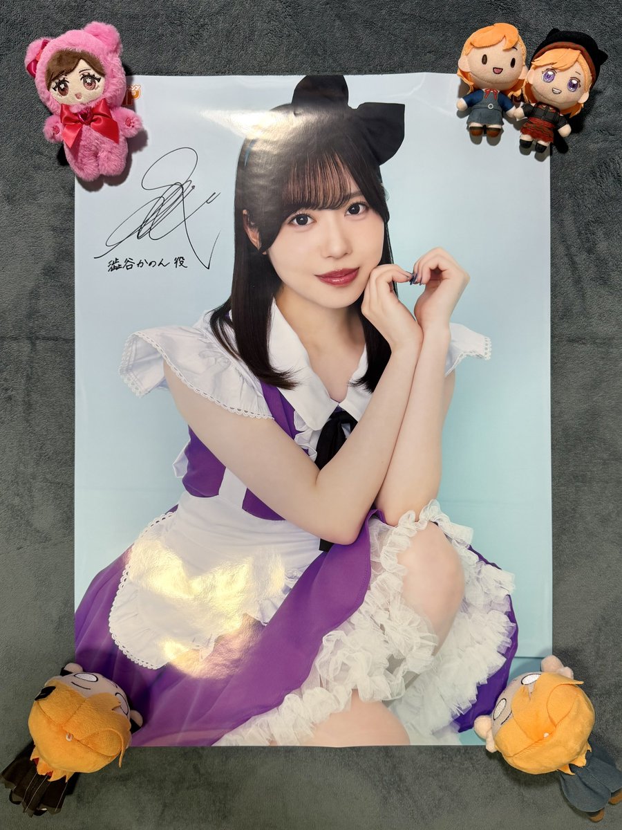 RT @Nkyu_91: おおおおおおおお！！！ さゆのポスター当たりました