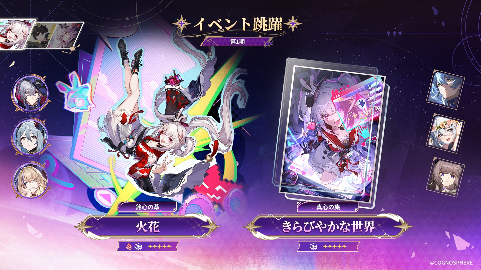 崩壊：スターレイル on X: 