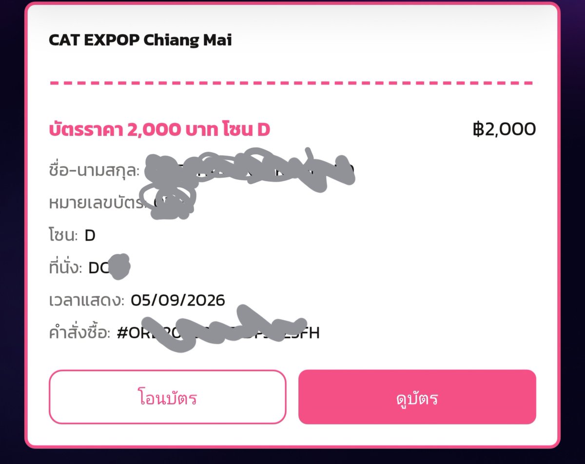 XCVII_XCIII's tweet photo. ปล่อยค่ะ +1200 นัดรับได้ หรือให้เราโอนบัตรให้ก่อนได้ค่ะ สนใจเดมมาค่ะ 

#catexpopเชียงใหม่
#catexpop https://t.co/f4iTqruuOh