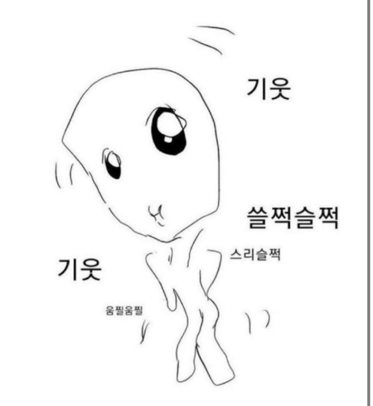 didiparty69's tweet photo. 트친 늘리는 비법 알려주실분 https://t.co/siFte12bSP