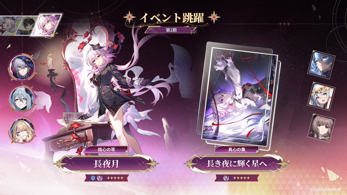 崩壊：スターレイル tweet media