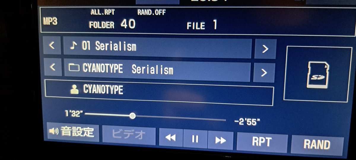 watermargo's tweet photo. サイアノタイプを 聴きながら
リハへ向かうなう

懐かしい～

CYANOTYPE『Serialism』 https://t.co/r2mNbQN0pc