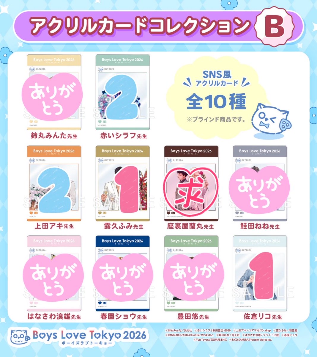 あつこ♣︎取引垢 tweet media