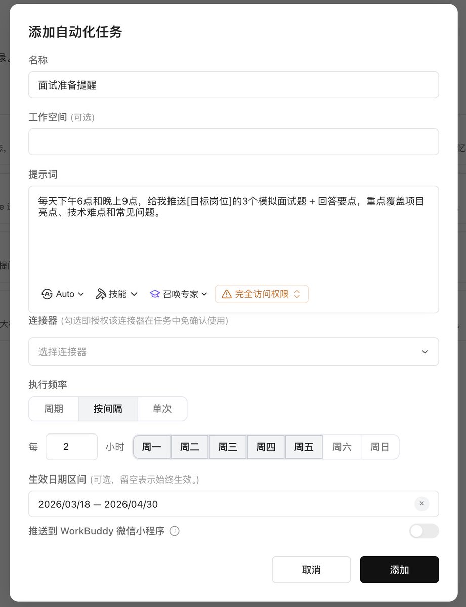 苏乐 tweet media