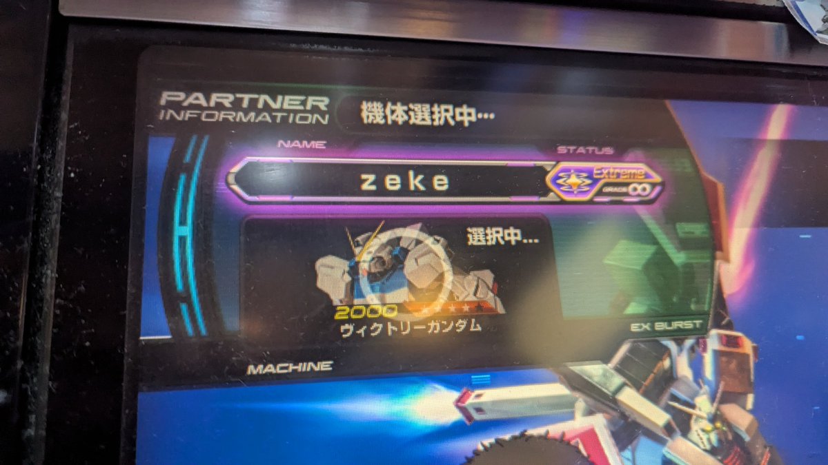 zeke213243's tweet photo. 初めて光った!!!
相方ありがとう☺ https://t.co/uofwmPr1gx