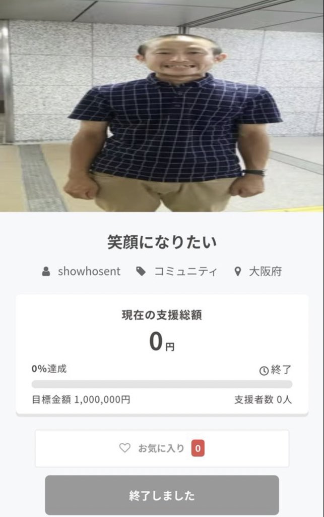Gabriel03584283's tweet photo. 笑顔になりたい https://t.co/siAvNHG0cq
