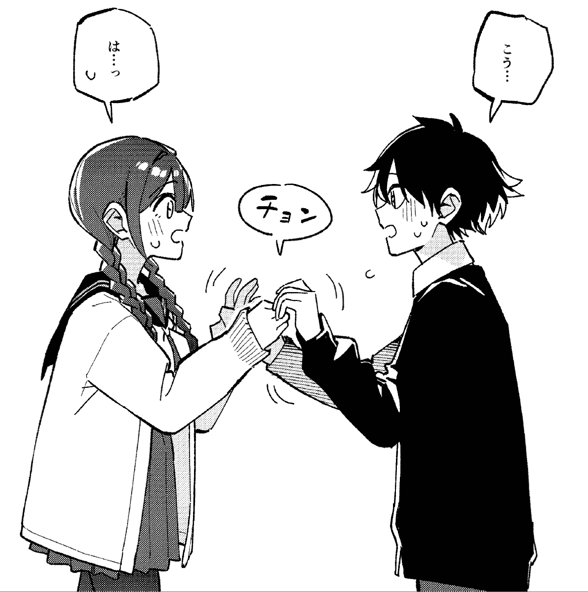 Ponpon (@nepon13) / Posts / X