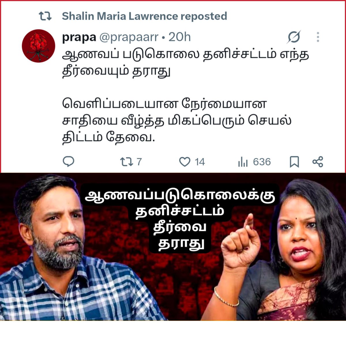 haraappan's tweet photo. திமுக ஆட்சியில் இதையே சொன்னப்ப கடிச்சானுங்க

இன்னிக்கு பேட்டியே குடுத்து விஜய்ய காப்பாத்துறானுங்க

நீல சங்கிஸ் are dangerous https://t.co/cjcV59uXPs